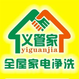 【鞏義家政服務|鞏義家政服務信息|鞏義家政服務大全】-鞏義在線