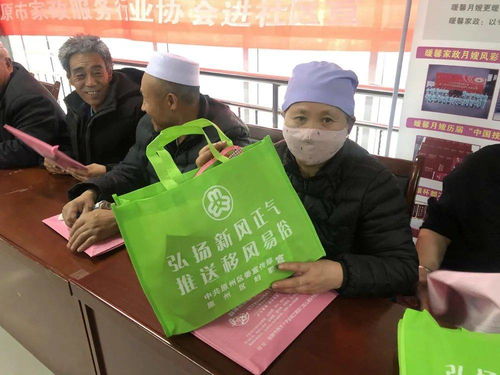 原州區婦聯 巾幗家政進社區 志愿服務暖人心