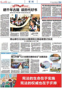 海口脫貧攻堅(jiān)進(jìn)行時(shí) 第459期丨海口舉辦就業(yè)扶貧崗位對接活動 家政服務(wù)