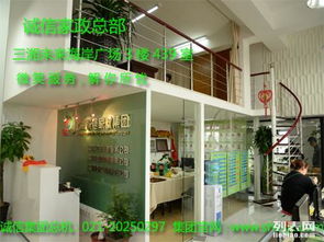 上海高端家政服務的誠信與卓越