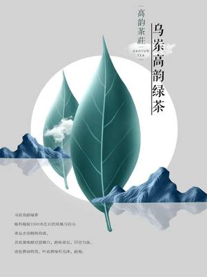 寧波茶博會隆重開幕，潮州高韻茶莊攜匠心單叢茶靜候知音